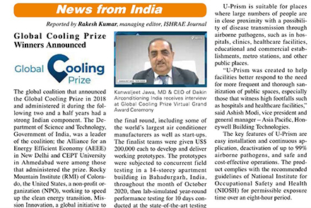 JARN-Daikin-Global-Cooling-Prize