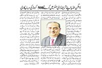 Daily-Sahafat-Urdu