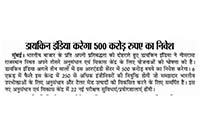 Dainik-Jagran